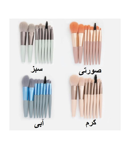 خرید براش مینی ۶تکه ای پاستیلی