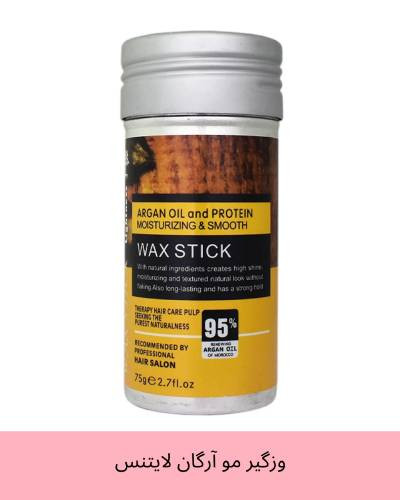 قیمت وزگیر ارگان دار