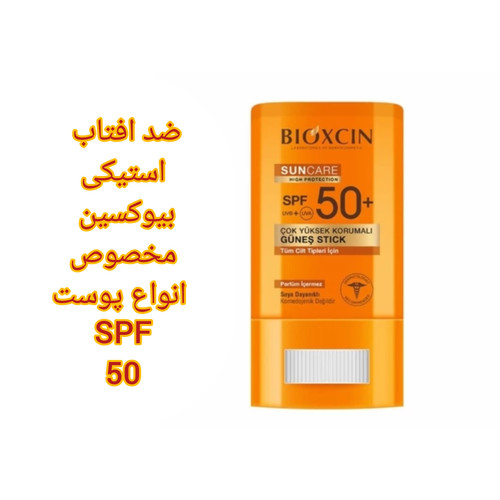 ضد افتاب استیکی طلایی مخصوص انواع پوست با fps 50