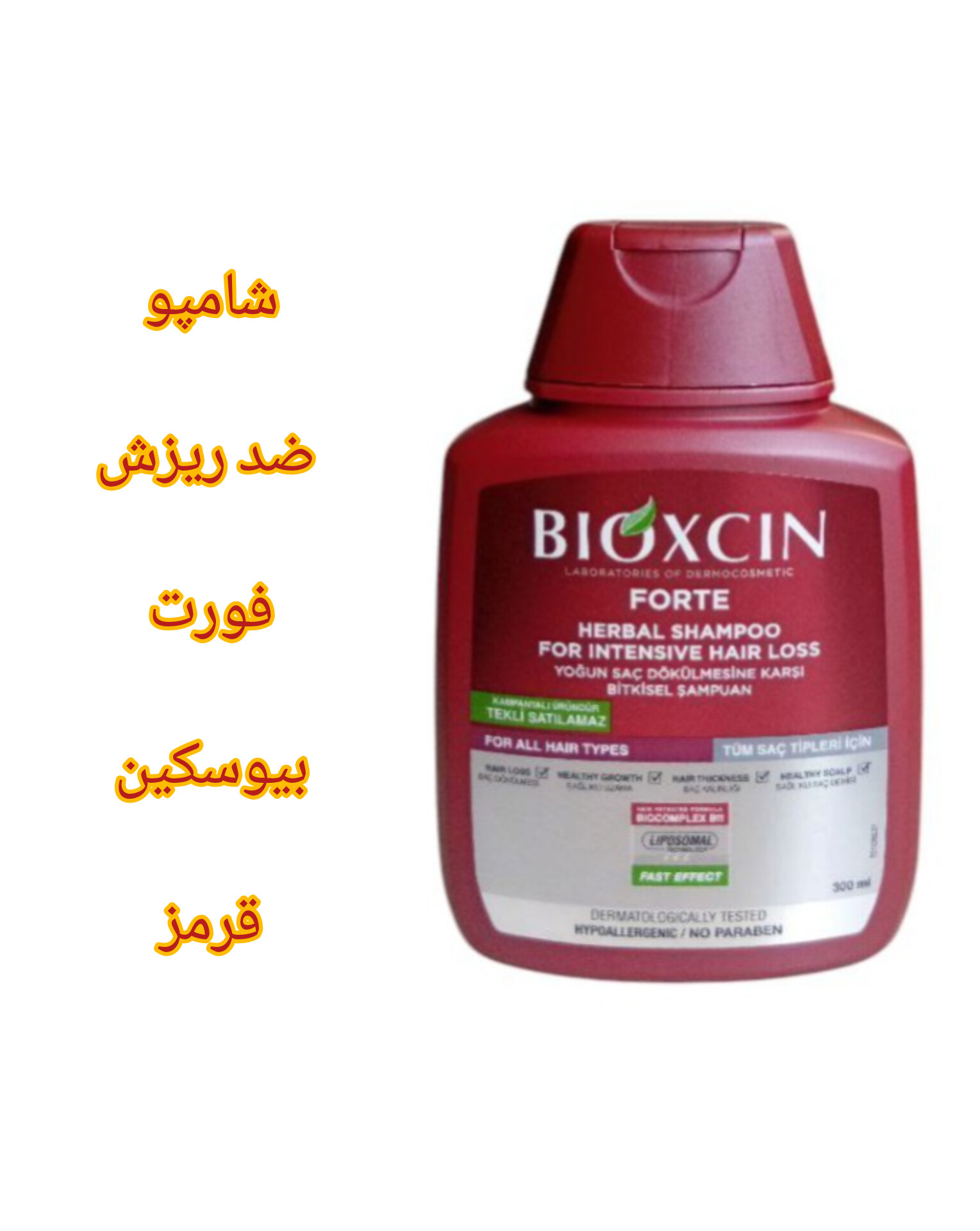 شامپو ضد ریزش گیاهی فورت قرمز 300میل  اورجینال