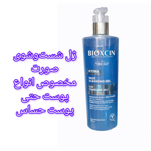 ژل شستوشوی صورت Hydra Daily Care مخصوص انواع پوست حتی پوستهای های حساس۵۰۰ میل