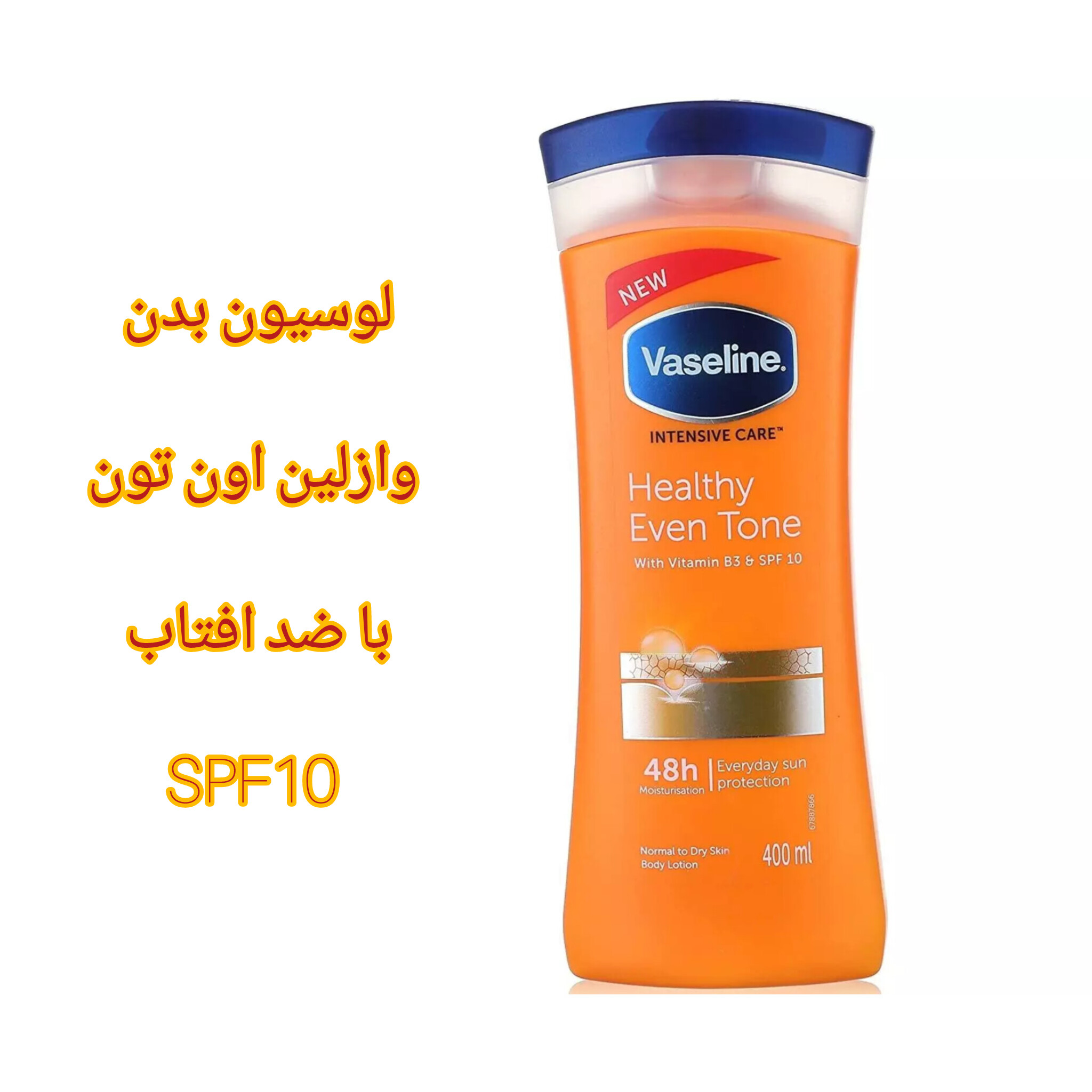 لوسیون بدن ضد آفتاب  ایون تون  حجم ۴۰۰ میل با spf 50