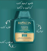 شامپو کراتین و آرگان بیوکسین Bioxin سبز – ضد ریزش و ترمیم مو