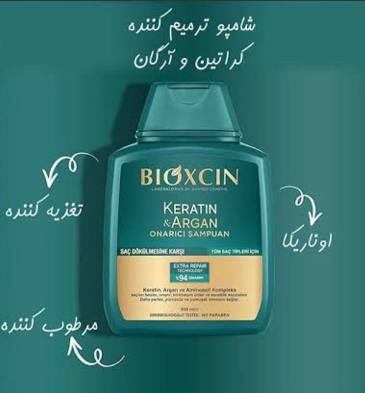 شامپو کراتین و ارگان سبز اورجینال حجم ۳۰۰ میل
