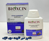 شامپو سیر سیاه مخصوص تقویت مو ۳۰۰ میل اورجینال
